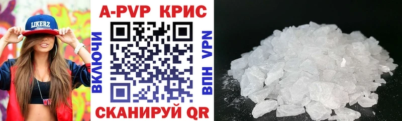 Купить закладку СОЛЬ Меф мяу мяу Кодеин COCAIN Псков
