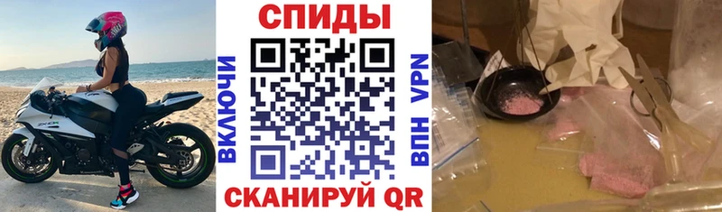 Amphetamine 98% Купить Псков