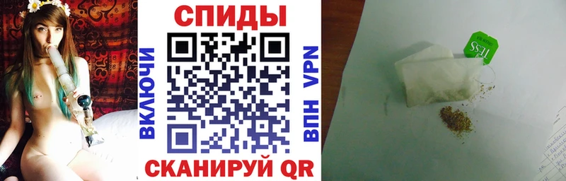БУТИРАТ GHB  Купить  Псков 