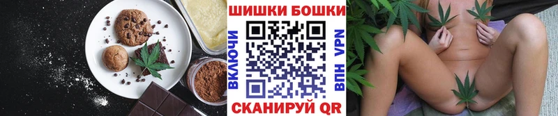 Купить закладки  Псков  Cannafood марихуана 