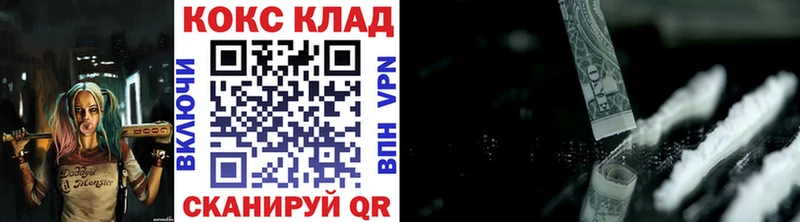 КОКАИН FishScale  Купить где  Псков 