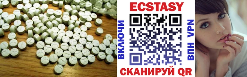 Купить закладки  Псков  ЭКСТАЗИ 250 мг 