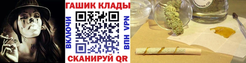 Гашиш Premium Псков