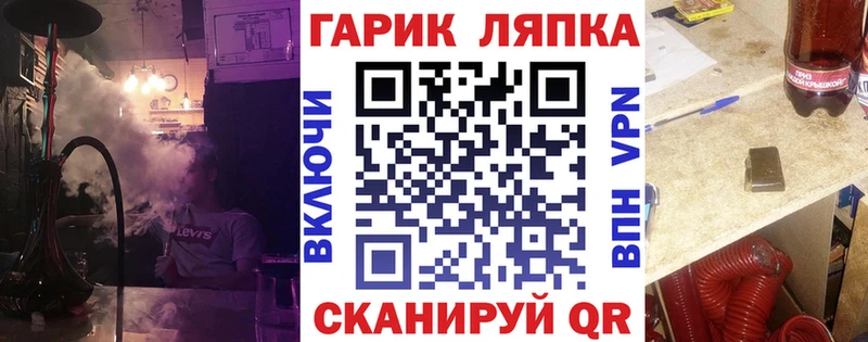 Купить где  Псков  ГАШИШ VHQ 