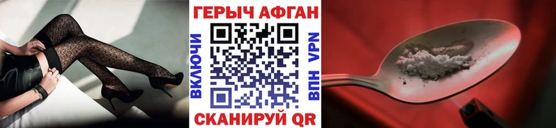 ГЕРОИН гречка Купить Псков
