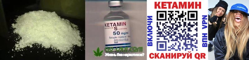 Купить где Псков КЕТАМИН ketamine