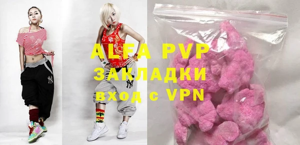 a pvp Горно-Алтайск