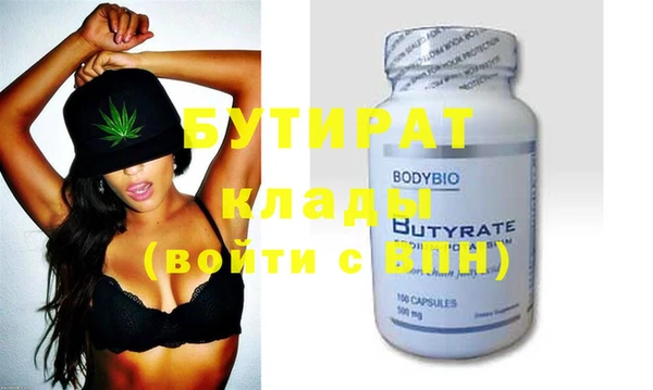 метадон Горняк