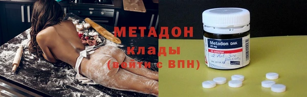 метадон Горняк