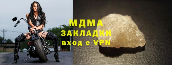 mdpv Горнозаводск
