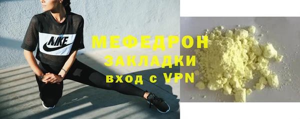 метадон Горняк