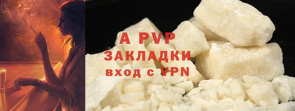 a pvp Горно-Алтайск