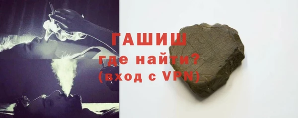 метадон Горняк