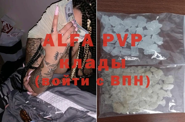 метадон Горняк