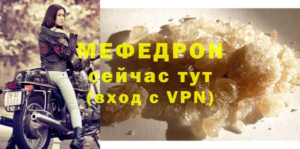 метадон Горняк