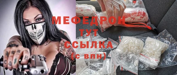 метадон Горняк
