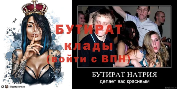 метадон Горняк