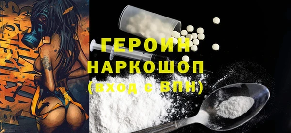 метадон Горняк