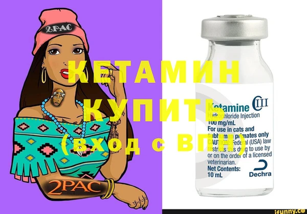 метадон Горняк
