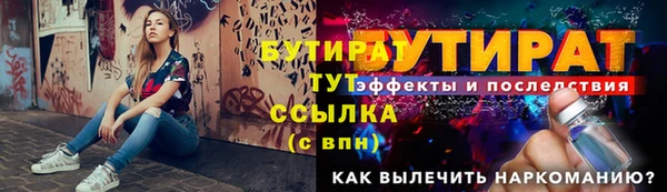 метадон Горняк