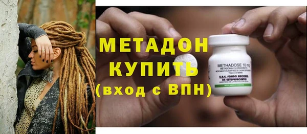 метадон Горняк