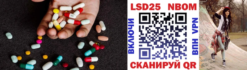 Лсд 25 экстази кислота  Купить где  Псков 