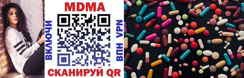 MDMA молли  Купить  Псков 