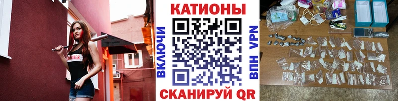 Купить закладки  Псков  Мефедрон мука 