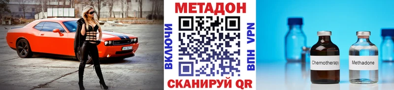 МЕТАДОН мёд  Купить закладки  Псков 