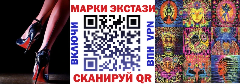 Марки N-bome 1,8мг  Купить  Псков 